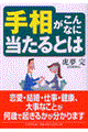 �葊������Ȃɓ�����Ƃ�