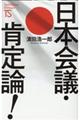 ���{��c�E�m��_�I