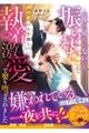 �u����������Ȃ��v�ƐU��ꂽ�̂ɁA�䑂�i�̏\�N�z���̎��������śW��Ƃ���܂���