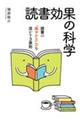 �Ǐ����ʂ̉Ȋw