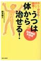 ���́u�́v���玡����I