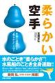 �_�炩�����