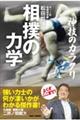 ���o�̗͊w