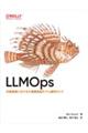 LLMOps