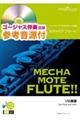 �߂��Ⴢ�e�E�t���[�g�@���E���̒N��肫����