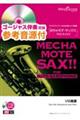 �߂��Ⴢ�e�E�T�b�N�X�^�A���g�T�b�N�X�@���E���̒N��肫����