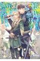 �]��������`�[�g�G���t�������̂Ŗ��o���悤�Ǝv������N�����ʕ��g���ɉ�����܂���