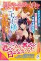 ����ߏ�̖��Ȃ̂ŁA���q�l�͂��f�肢�����܂��I�C�P�������q�͓M������ߏ�Ƃ̌����Ɏ�i��I�΂Ȃ�