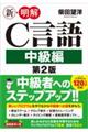 �V�E�����b���ꒆ���ҁ@��Q��