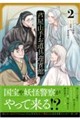 �����R�肨����}�o�فi�R�~�b�N�j�Q