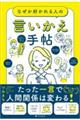 �Ȃ����D�����l�̌��������蒟