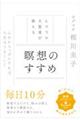 �q�}�����吹�҂�������@�ґz�̂�����