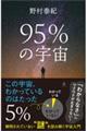 �X�T���̉F��