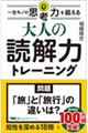 ��l�̓ǉ�̓g���[�j���O