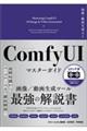�摜�E���搶���`�h�@�b���������t�h�@�}�X�^�[�K�C�h