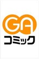 �񕜖��@���ɂ߂���Ԃ���ꐫ�\�ɂȂ����B���̎q�Ɣ��Q�����̂Ŏ��Ƃɗ��炸�����Ă����I�R�~�b�N 2