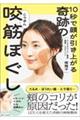�P�O�b�Ŋ炪�����オ��@��Ղ̙��؂ق���