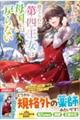 �̂Ă�ꂽ��l�����͕ꍑ�ɂ͖߂�Ȃ�