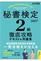 �鏑����Q���@�O��U���e�L�X�g�����W