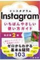 �h���������������������΂�₳�����g�����K�C�h�@������Q��