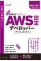 AWS�F�莑�i�����e�L�X�g�@AWS�F��f�x���b�p�[ - �A�\�V�G�C�g
