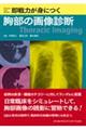 ����͂��g�ɂ������̉摜�f�f