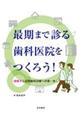 �Ŋ��܂Őf�鎕�Ȉ�@�����낤�I