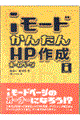 �����[�h���񂽂�g�o�쐬