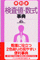 �����������l�E�������T