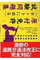 ���t�Ƌ��z���g�ɏo�鎎�����W