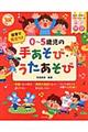 �ۈ�Ŗ𗧂I�O�`�T�Ύ��̎肠���сE����������