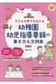 �c�t���c���w���v�^�̏�����������W�@��Q��