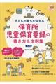 �ۈ珊�����ۈ�v�^�̏�����������W�@��Q��
