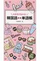 ��D�����`���I�؍���v�`�P�꒠