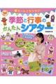 �G�J�[�h�Ń��N���N�I�G�߂ƍs���̂��񂽂�V�A�^�[