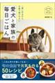 �ꏏ�ɍ�邩��A��y�ő����₷�������ƉƑ��̖������͂�