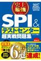 �j��ŋ��r�o�h���e�X�g�Z���^�[��������W�@�Q�O�Q�V�ŐV��