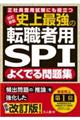 �j��ŋ��̓]�E�җp�r�o�h�悭�ł���W�@�����V��