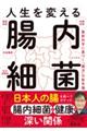 �l����ς��钰���׋�