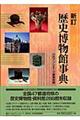 ���j�����َ��T�@�V��
