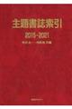 ��菑�������@�Q�O�P�T�[�Q�O�Q�P
