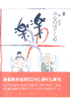 �y�Ɋy��