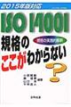 �h�r�n�P�S�O�O�P�K�i�̂������킩��Ȃ��@�Q�O�P�T�N�őΉ�