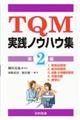�s�p�l���H�m�E�n�E�W�@��Q��