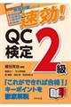 �����I�p�b����Q��