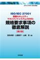 �h�r�n�^�h�d�b�@�Q�V�O�O�P���Z�L�����e�B�}�l�W�����g�V�X�e���i�h�r�l�r�j�K�i�v�������̓O�����@��Q��