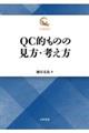 �p�b�I���̂̌����E�l����