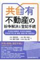 ���L�s���Y�̕��������Ɠo�L�葱