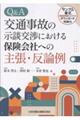 �p���`��ʎ��̂̎��k���ɂ�����ی���Ђւ̎咣�E���_��
