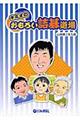 �L�~�I�̂����낢�l�铹��